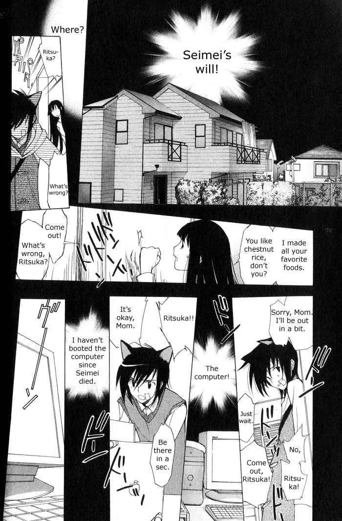 Loveless Chapter 2 page 29