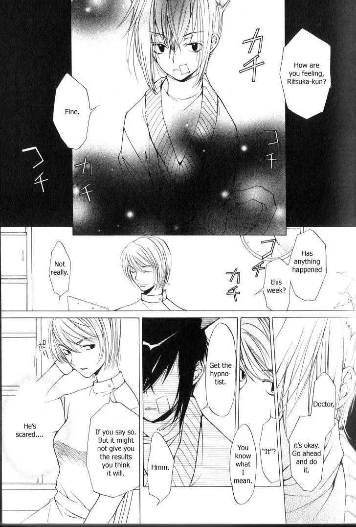 Loveless Chapter 2 page 1