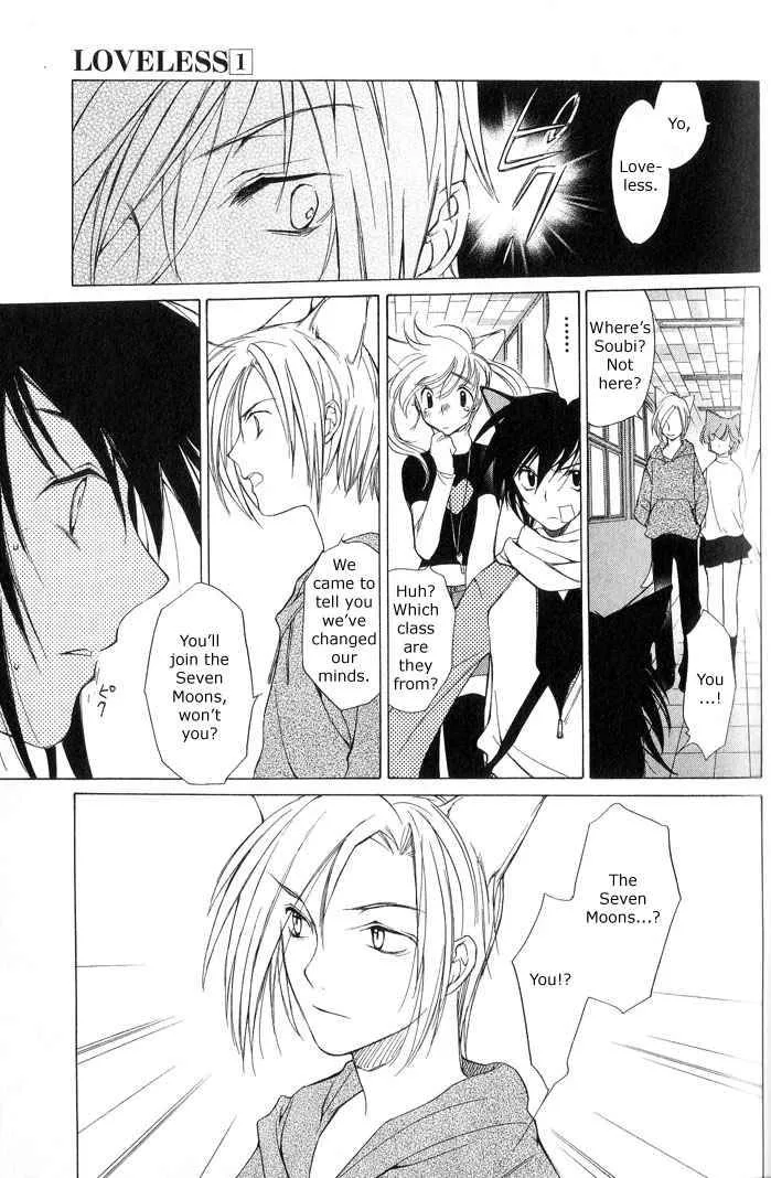 Loveless Chapter 2 page 42