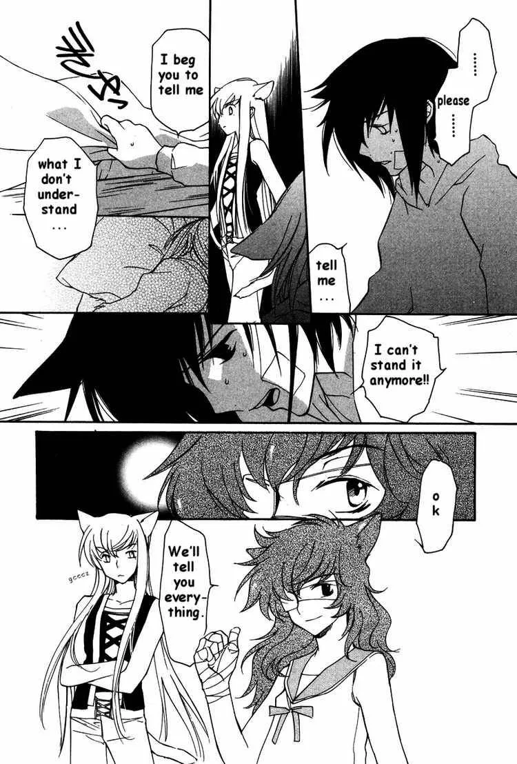 Loveless Chapter 20 page 18