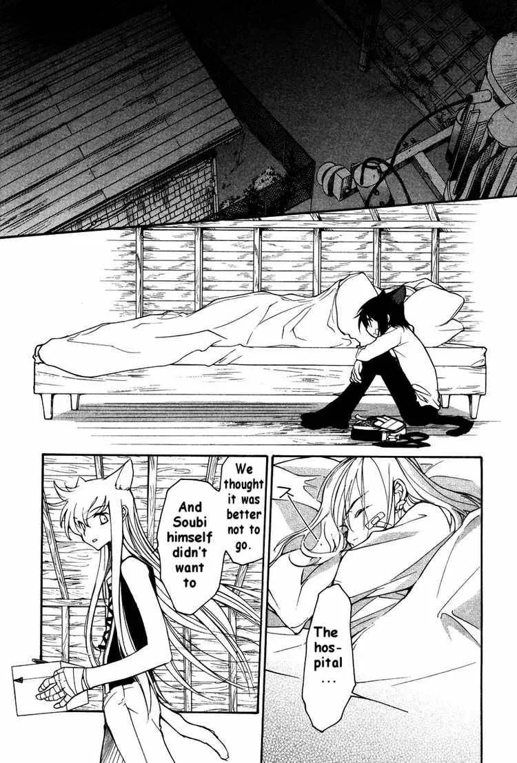 Loveless Chapter 20 page 13