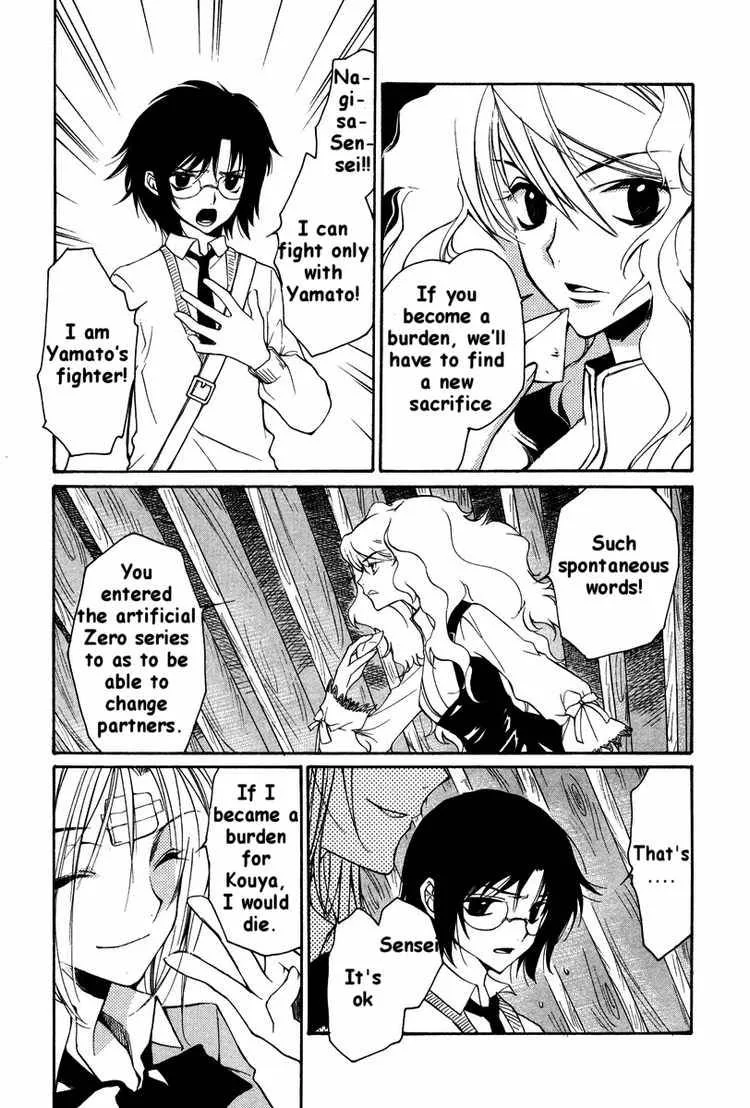 Loveless Chapter 20 page 9