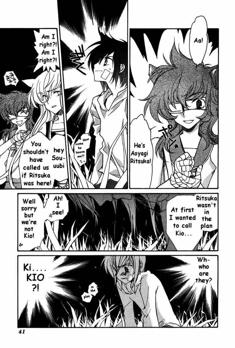 Loveless Chapter 20 page 3