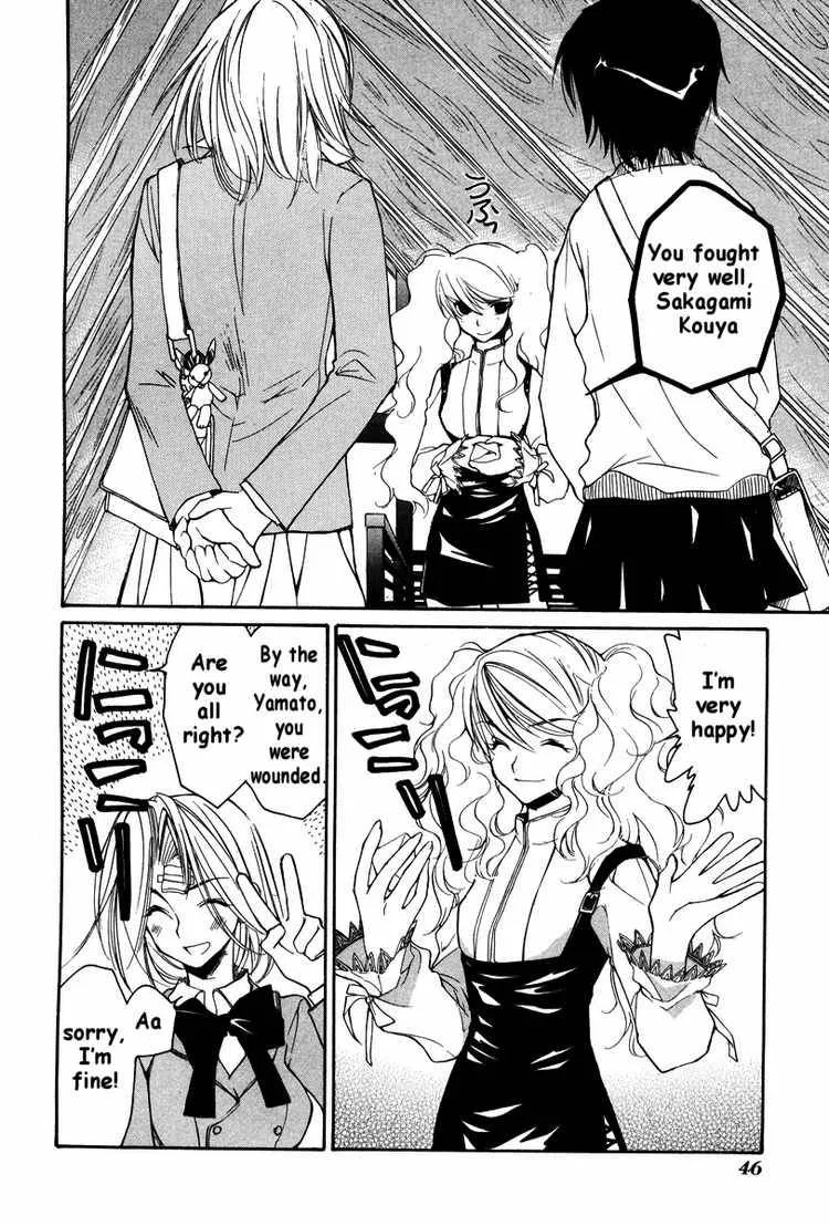 Loveless Chapter 20 page 8