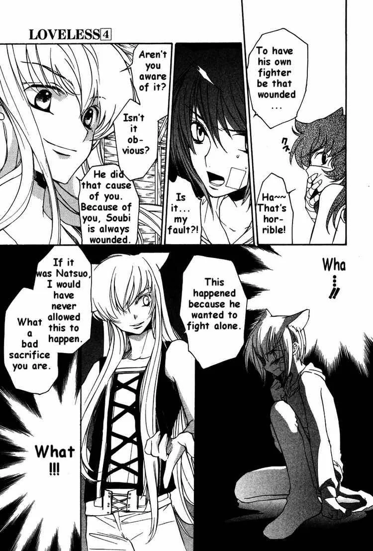 Loveless Chapter 20 page 15