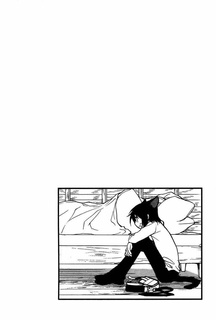 Loveless Chapter 20 page 20