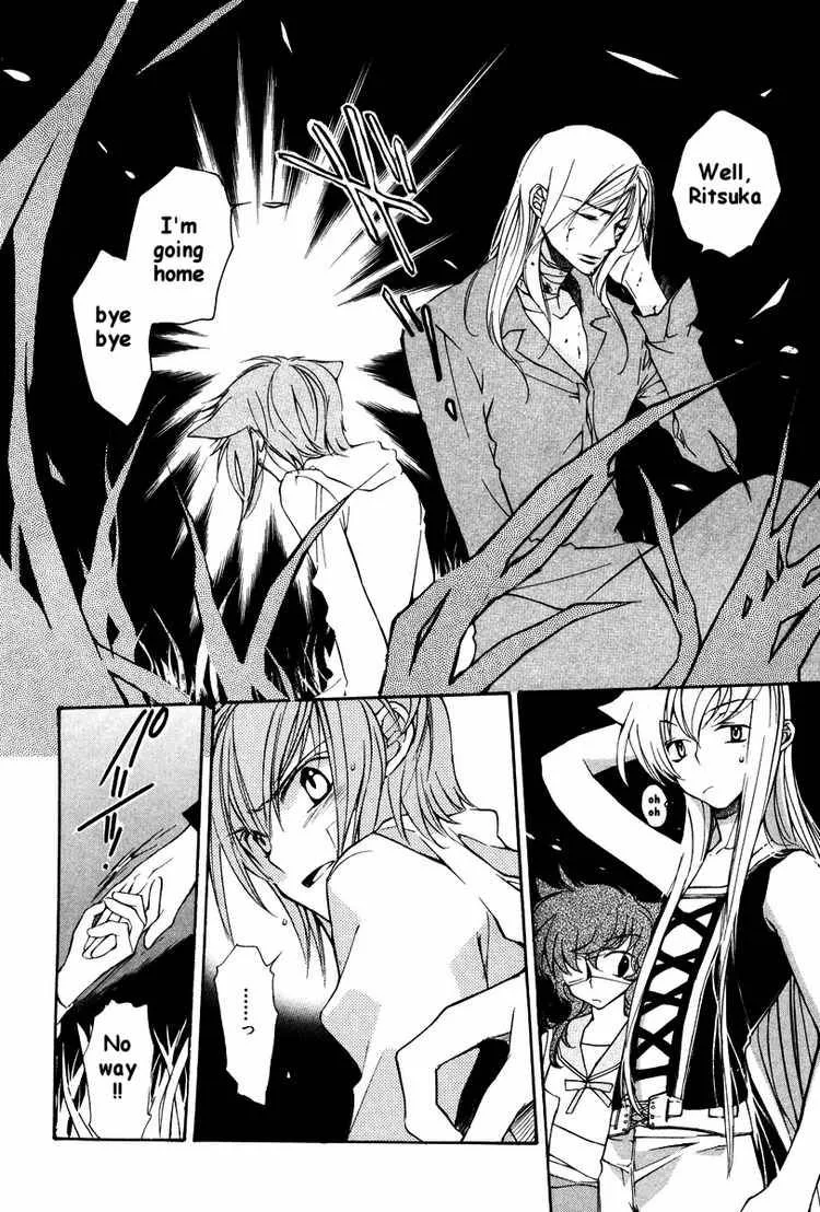 Loveless Chapter 20 page 4