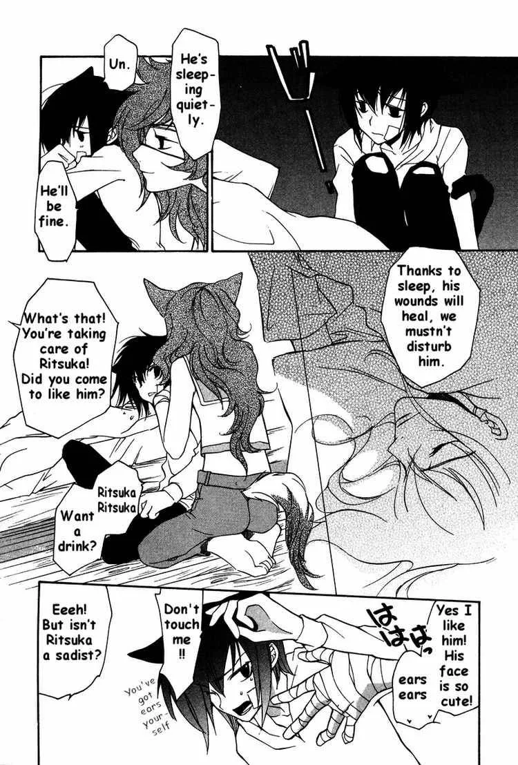 Loveless Chapter 20 page 14