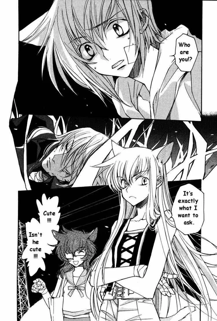 Loveless Chapter 20 page 2