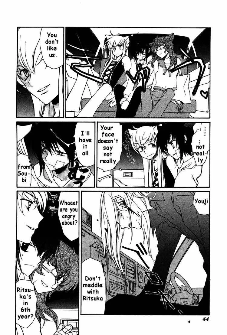 Loveless Chapter 20 page 6