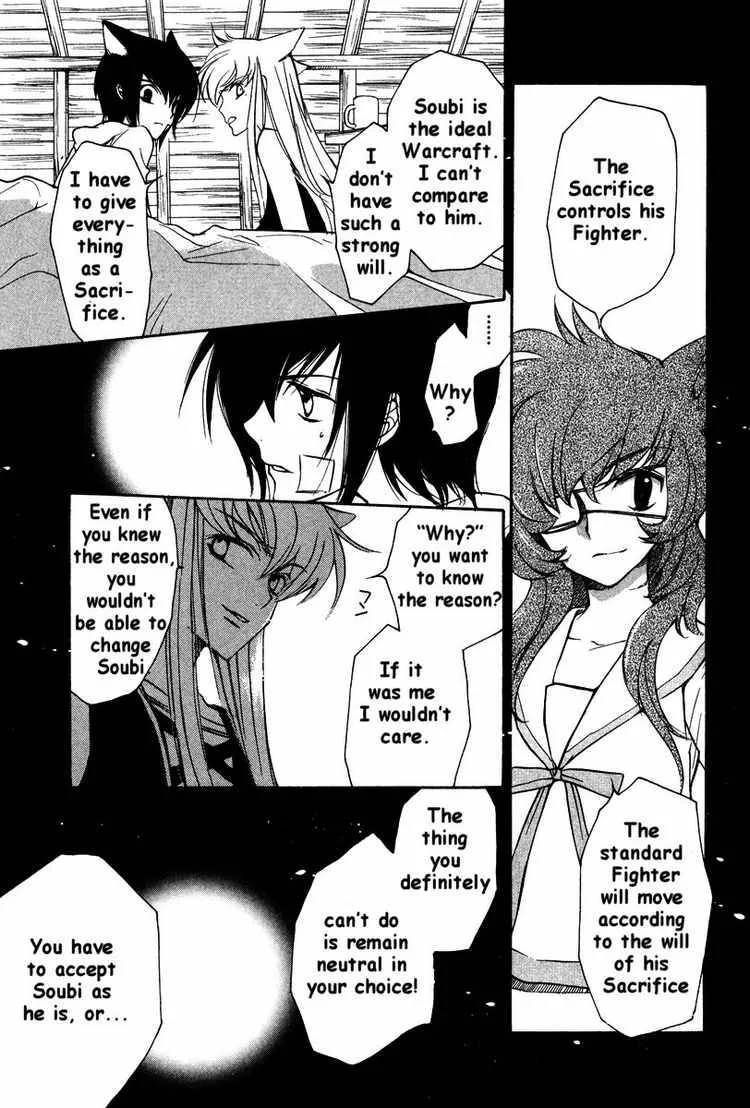 Loveless Chapter 21 page 11