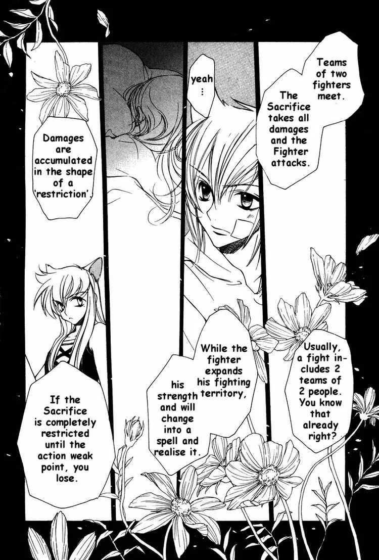Loveless Chapter 21 page 10