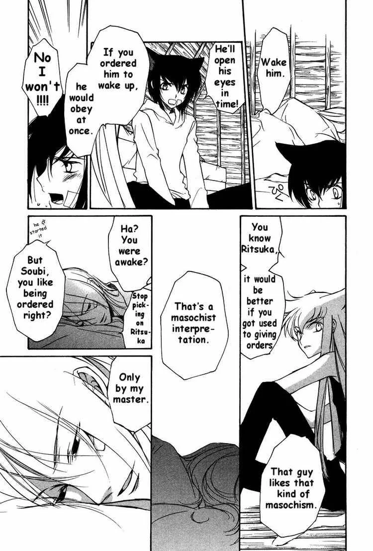 Loveless Chapter 21 page 13
