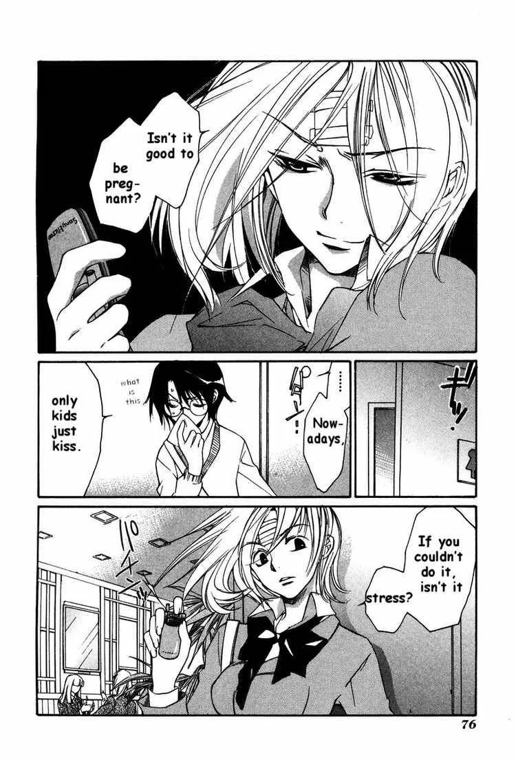 Loveless Chapter 22 page 4
