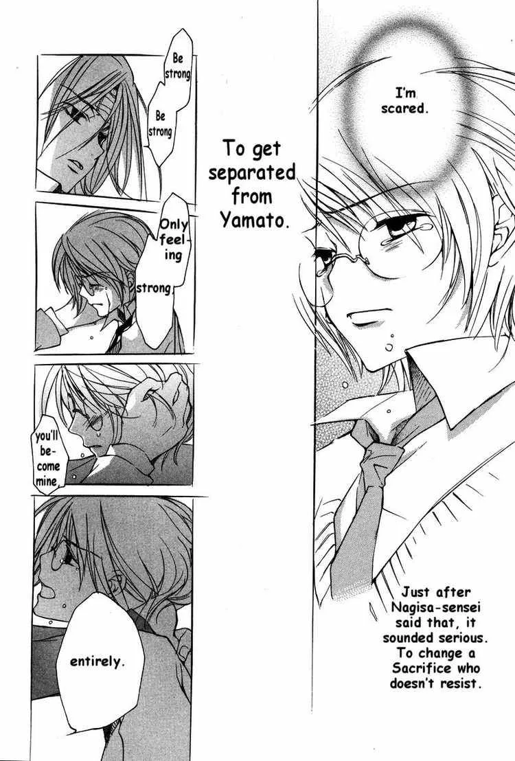 Loveless Chapter 22 page 6