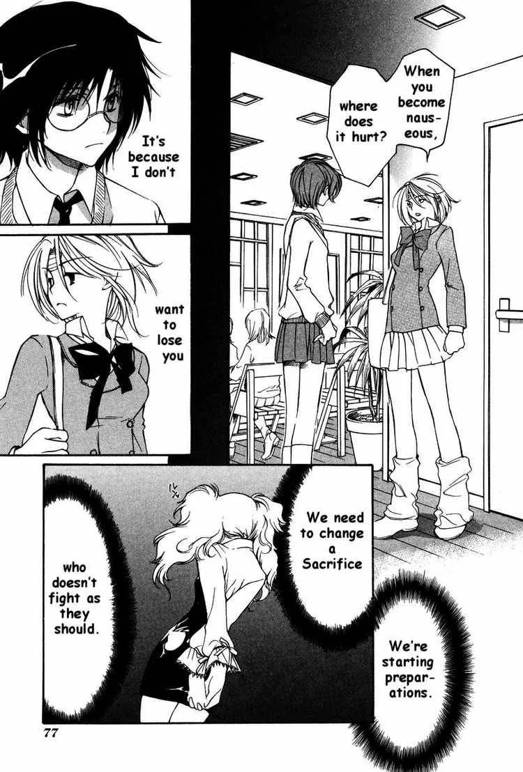 Loveless Chapter 22 page 5