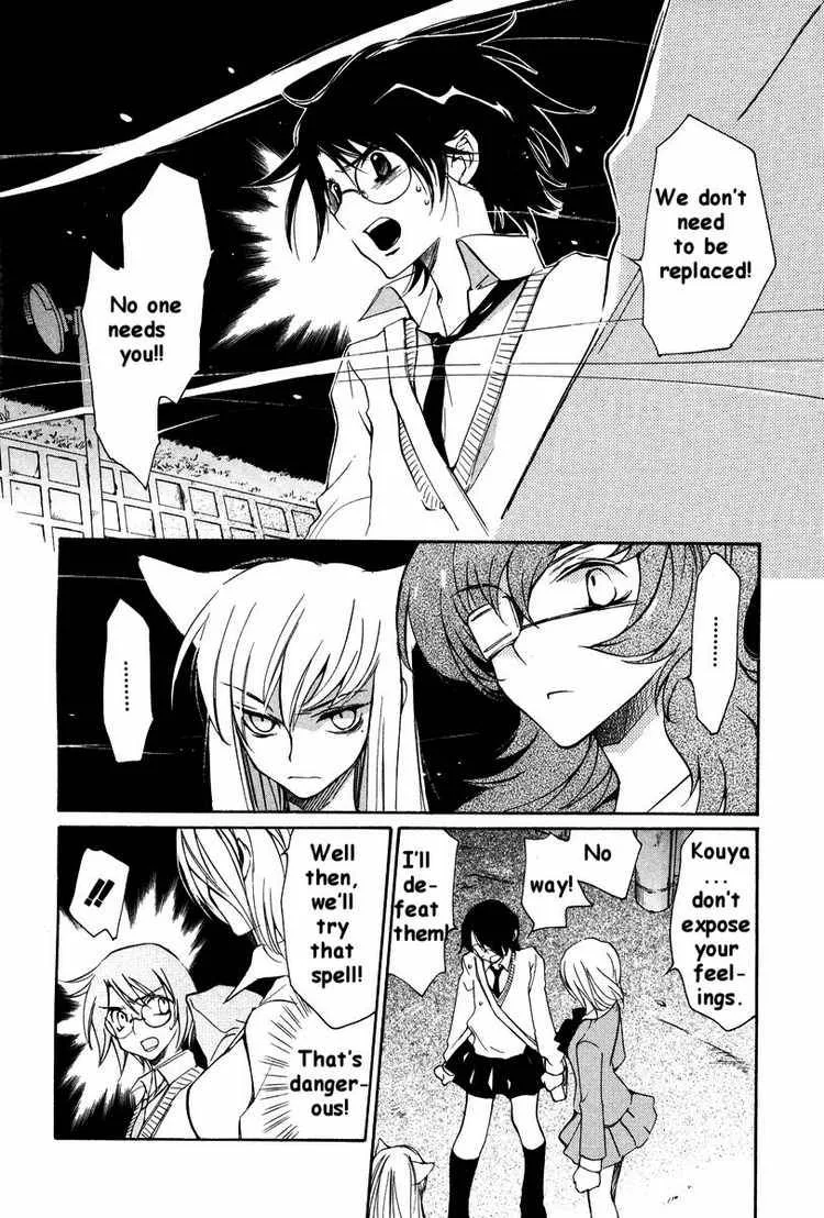 Loveless Chapter 23 page 7