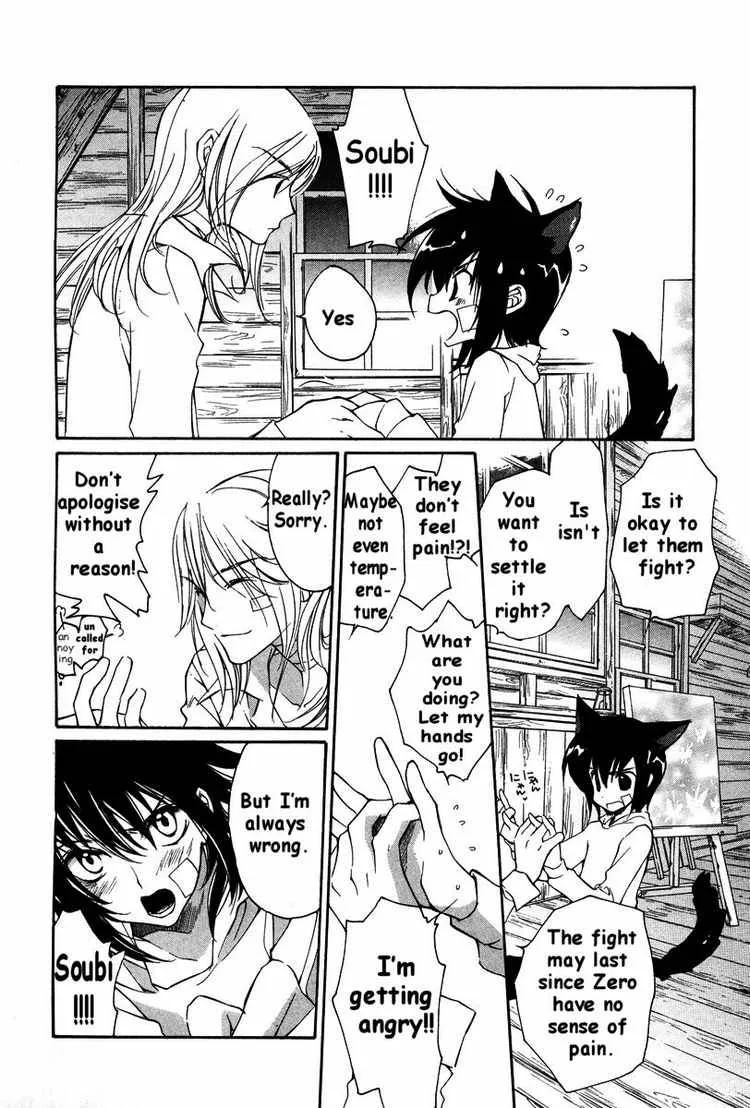 Loveless Chapter 23 page 9