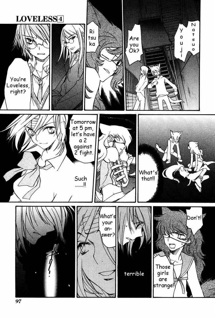 Loveless Chapter 23 page 14