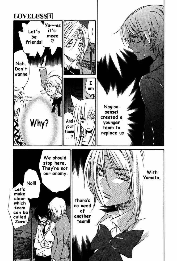 Loveless Chapter 23 page 6