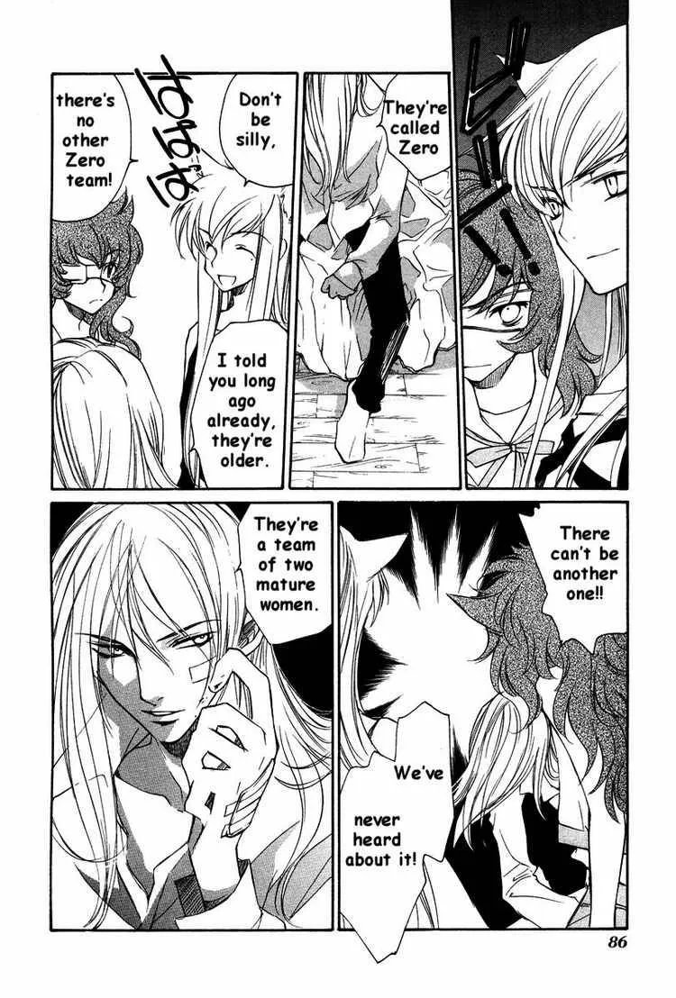 Loveless Chapter 23 page 3