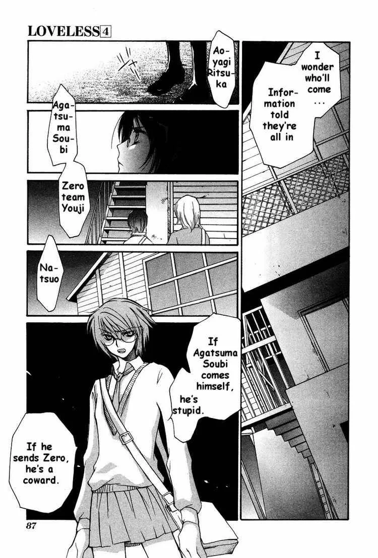 Loveless Chapter 23 page 4