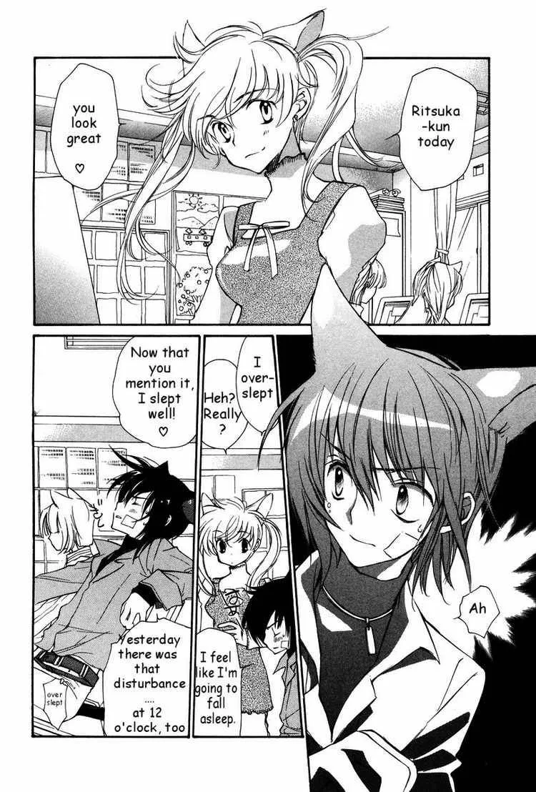 Loveless Chapter 24 page 2