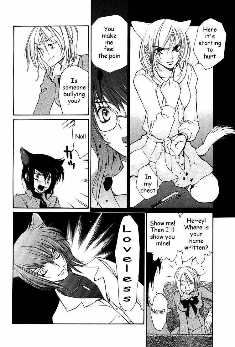 Loveless Chapter 24 page 14
