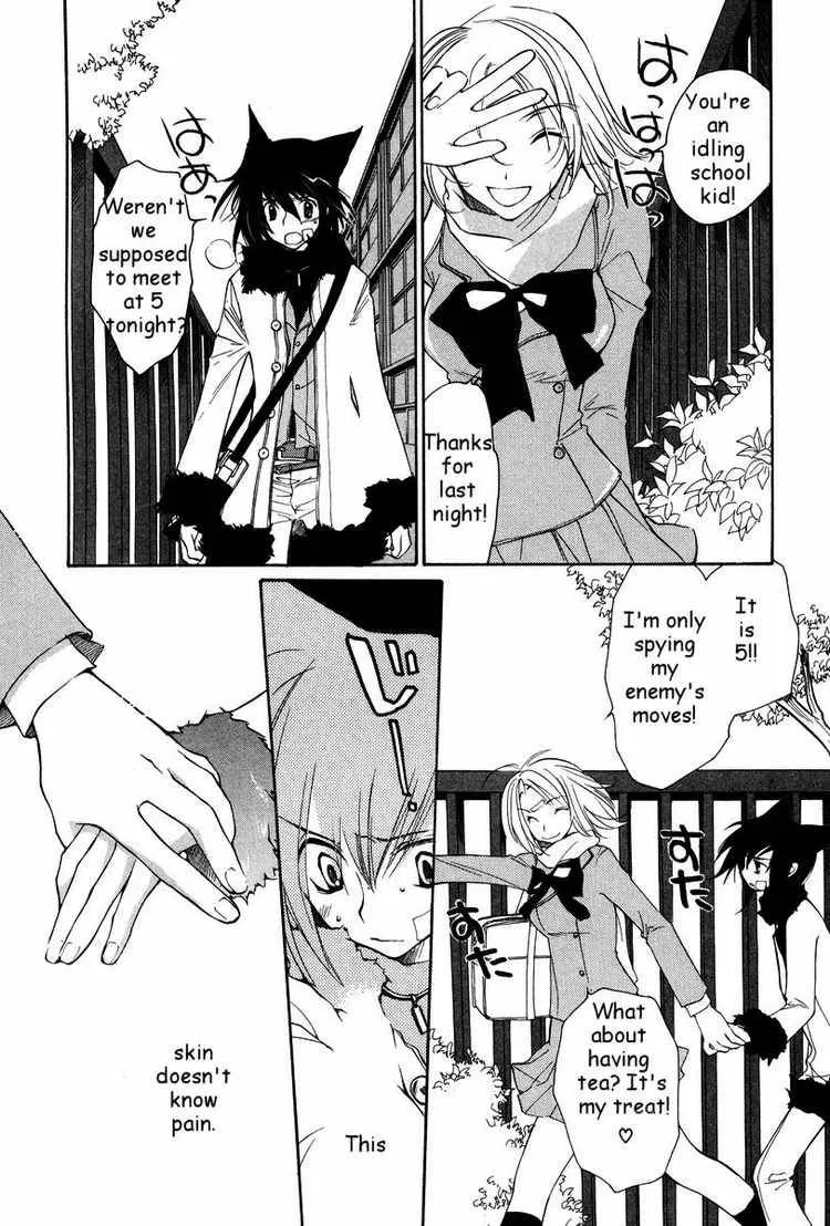 Loveless Chapter 24 page 6