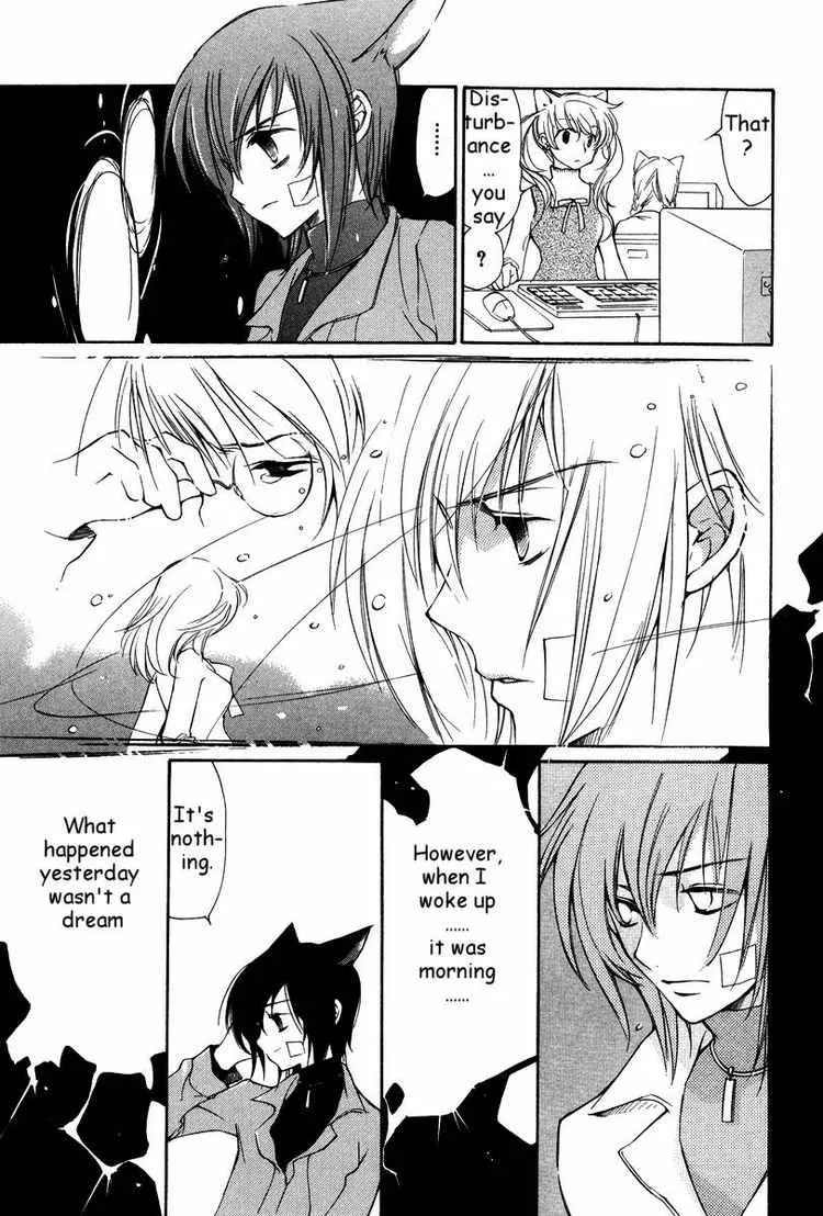 Loveless Chapter 24 page 3