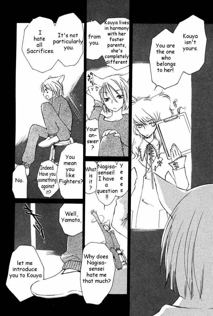 Loveless Chapter 24 page 10