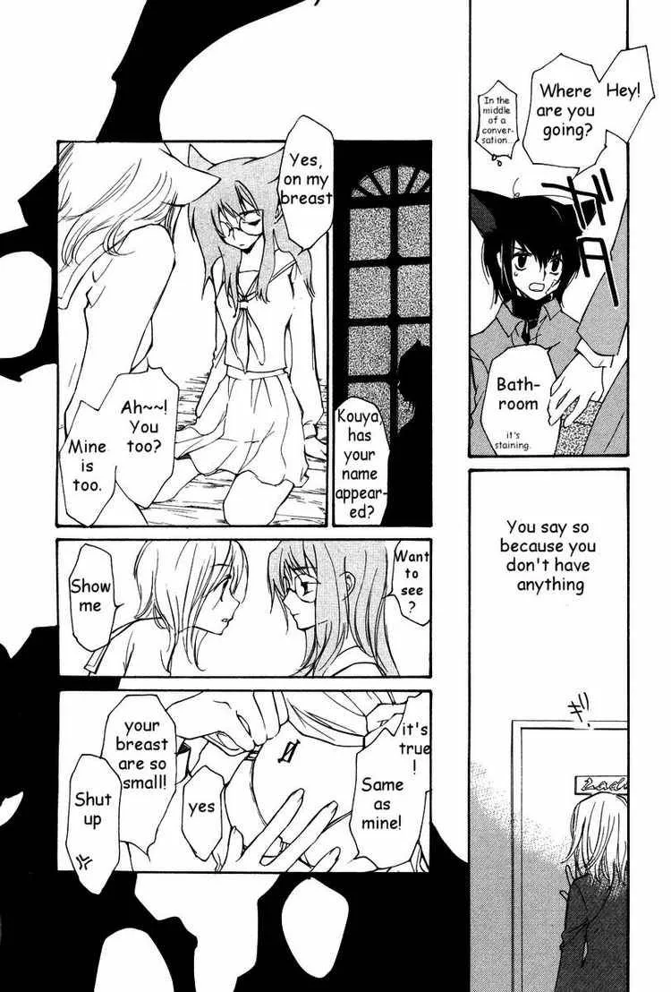 Loveless Chapter 25 page 4