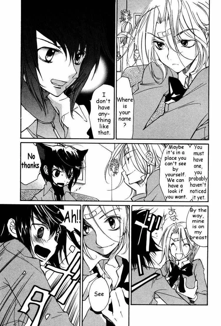 Loveless Chapter 25 page 1