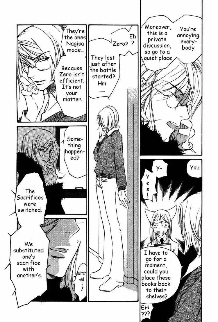 Loveless Chapter 25 page 10