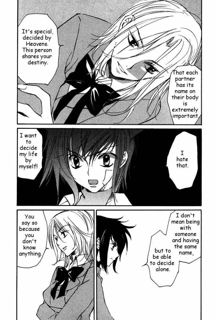 Loveless Chapter 25 page 3