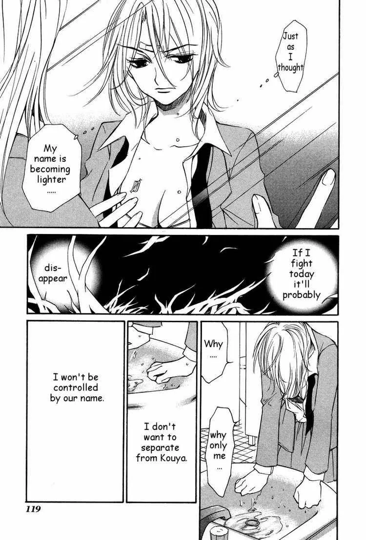Loveless Chapter 25 page 5