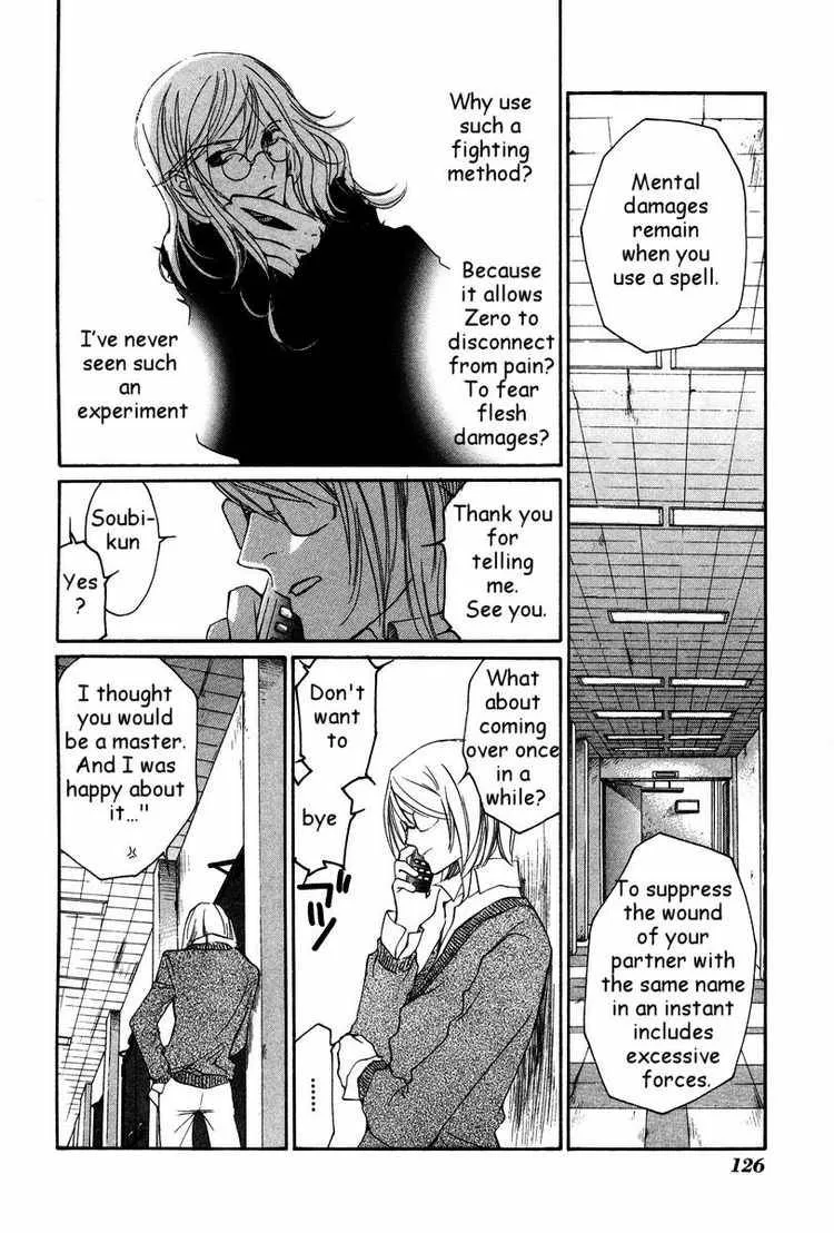 Loveless Chapter 25 page 12