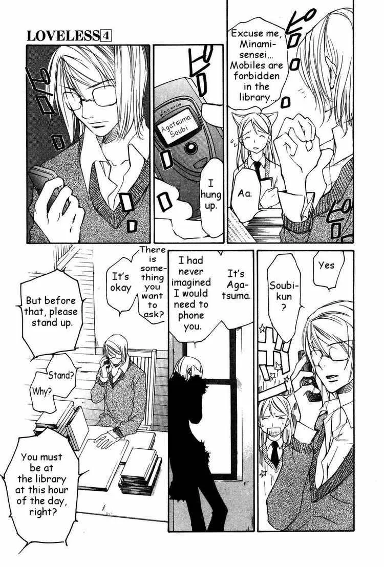 Loveless Chapter 25 page 9