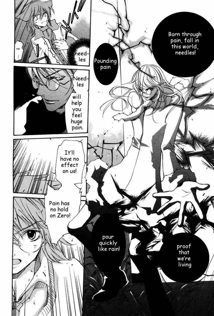 Loveless Chapter 26 page 4