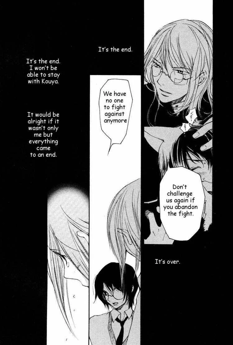 Loveless Chapter 26 page 16