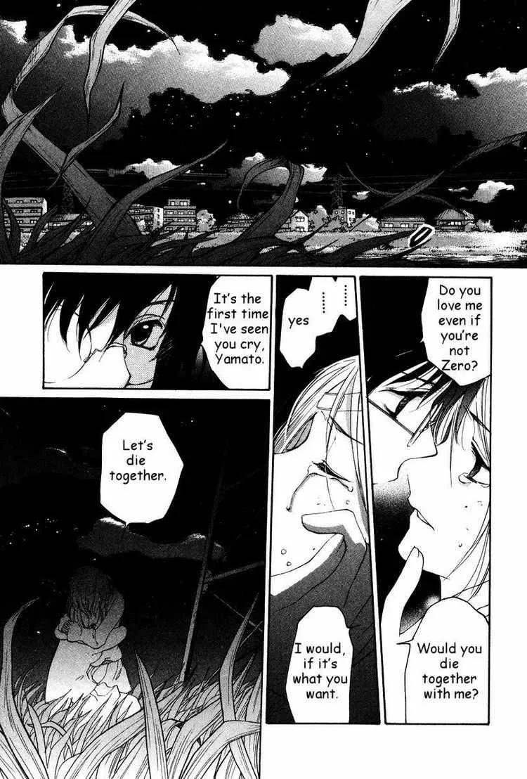 Loveless Chapter 26 page 19