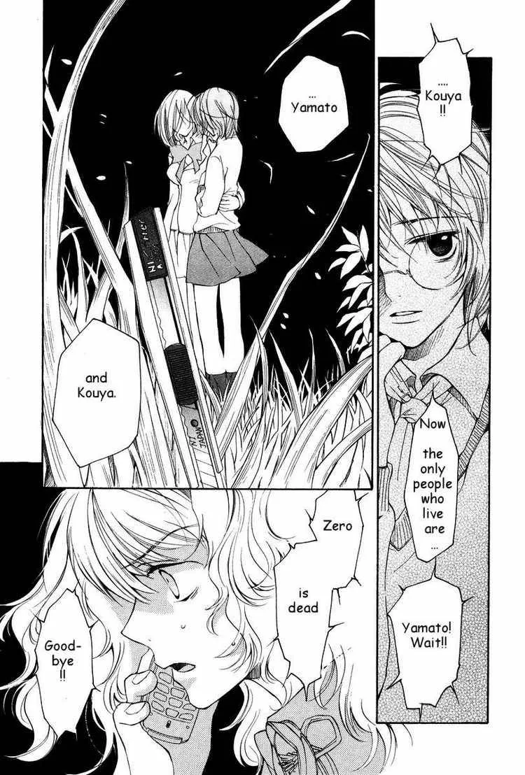 Loveless Chapter 26 page 25