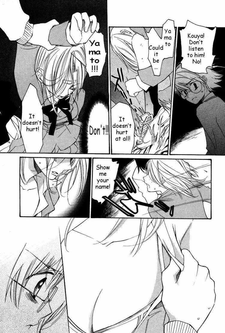Loveless Chapter 26 page 12