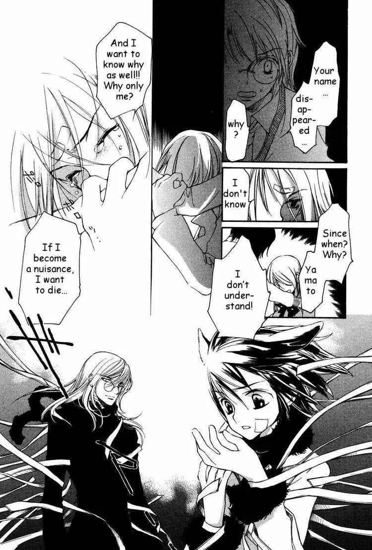Loveless Chapter 26 page 13