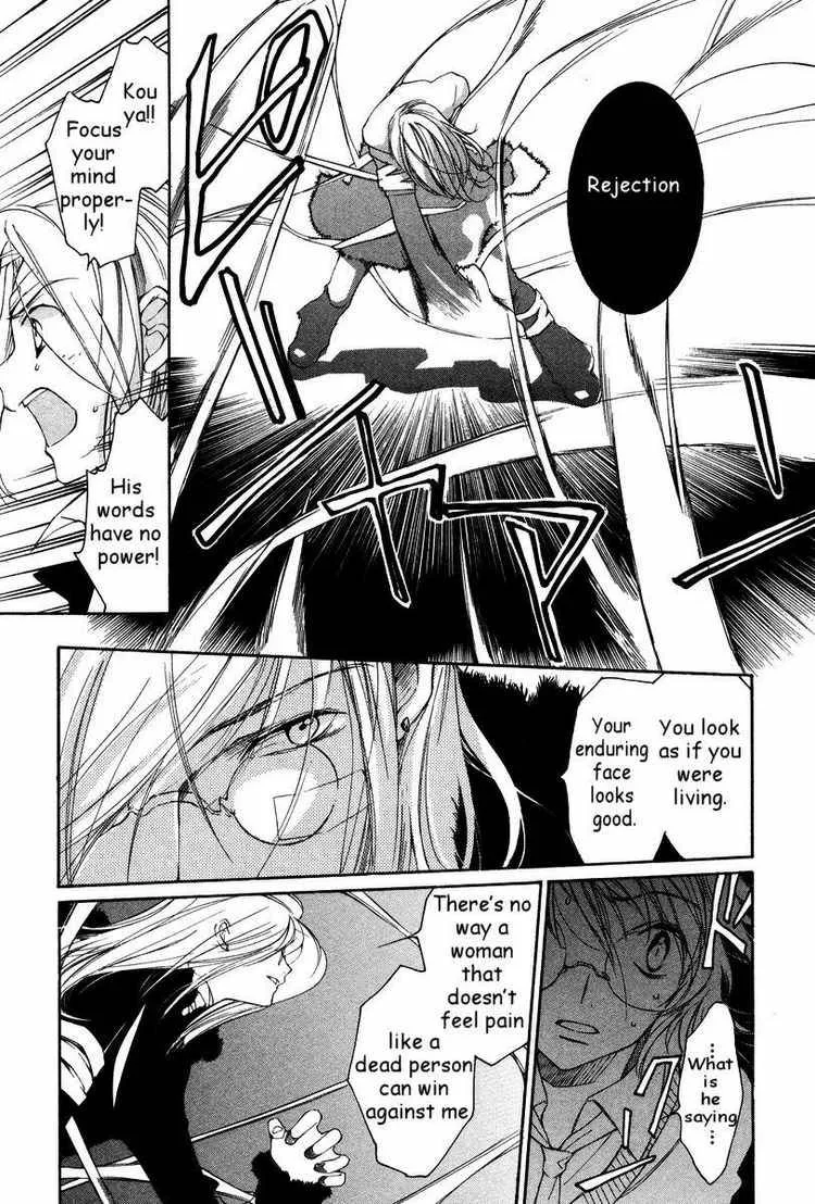Loveless Chapter 26 page 9
