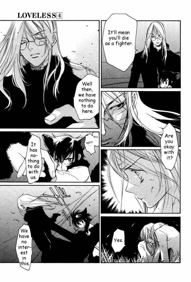 Loveless Chapter 26 page 17