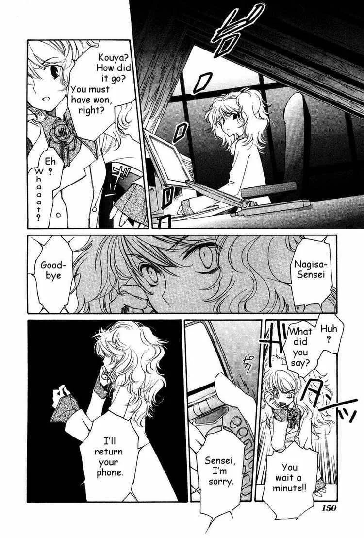 Loveless Chapter 26 page 24