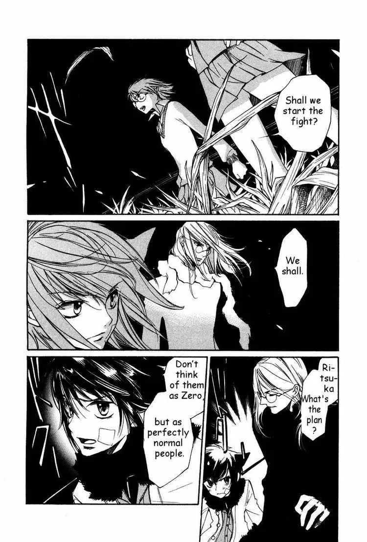 Loveless Chapter 26 page 2