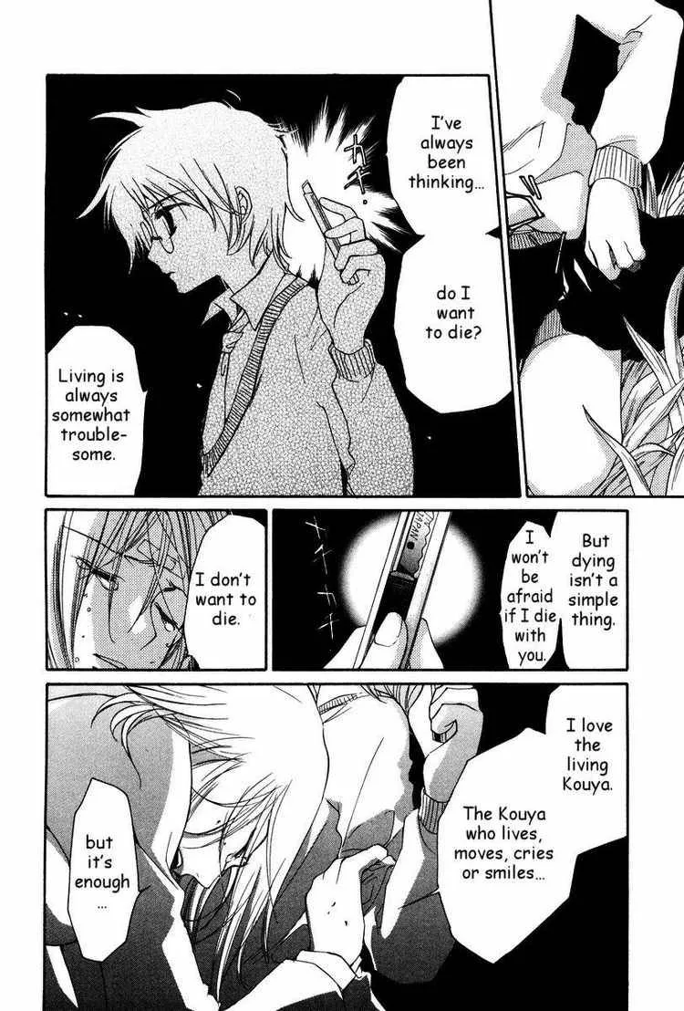 Loveless Chapter 26 page 20