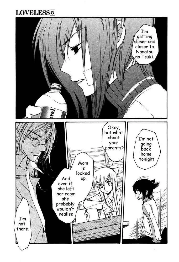 Loveless Chapter 27 page 21